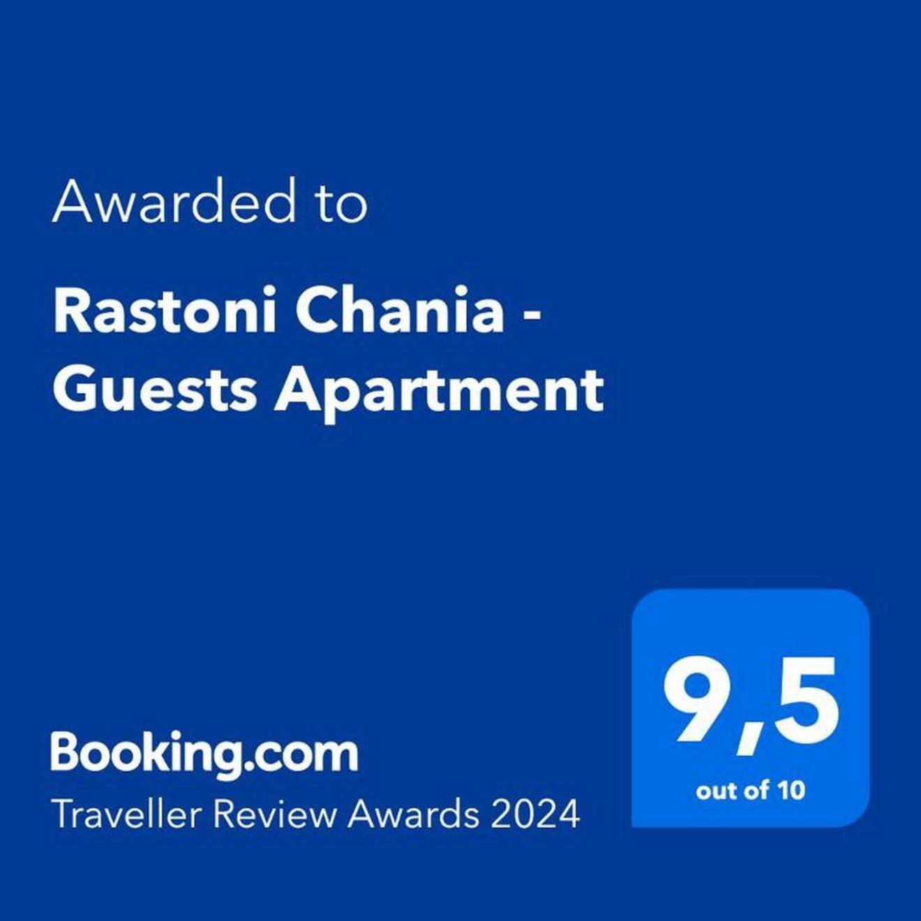 Appartement Rastoni Chania - Guests La Canée